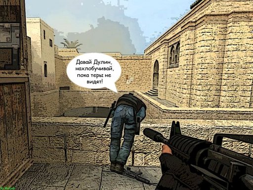 Counter-Strike: Source - Интересные рисунки\скрины