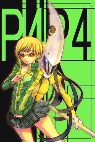 Shin Megami Tensei: Persona 4 - Фан-Арт