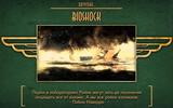 Bioshock1_0