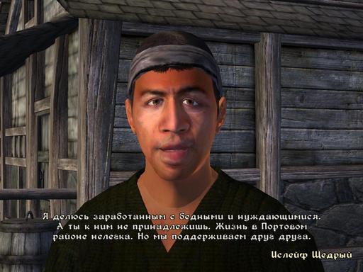 Elder Scrolls IV: Oblivion, The - Дневник имперского гастарбайтера. Том второй.