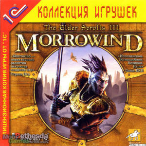 Ретро-рецензия игры «TES3:Morrowind» при поддержке Razer