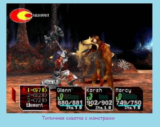 Chrono Cross - Ретро-рецензия игры "Chrono Cross" при поддержке Razer