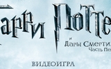 Rus_voldemort_800x600