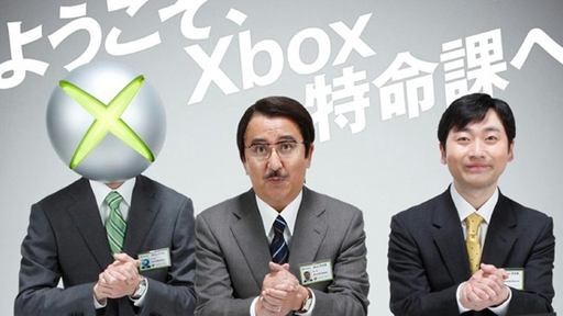 Новости - Microsoft пересмотрела DRM-политику для Xbox One; человечество реагирует